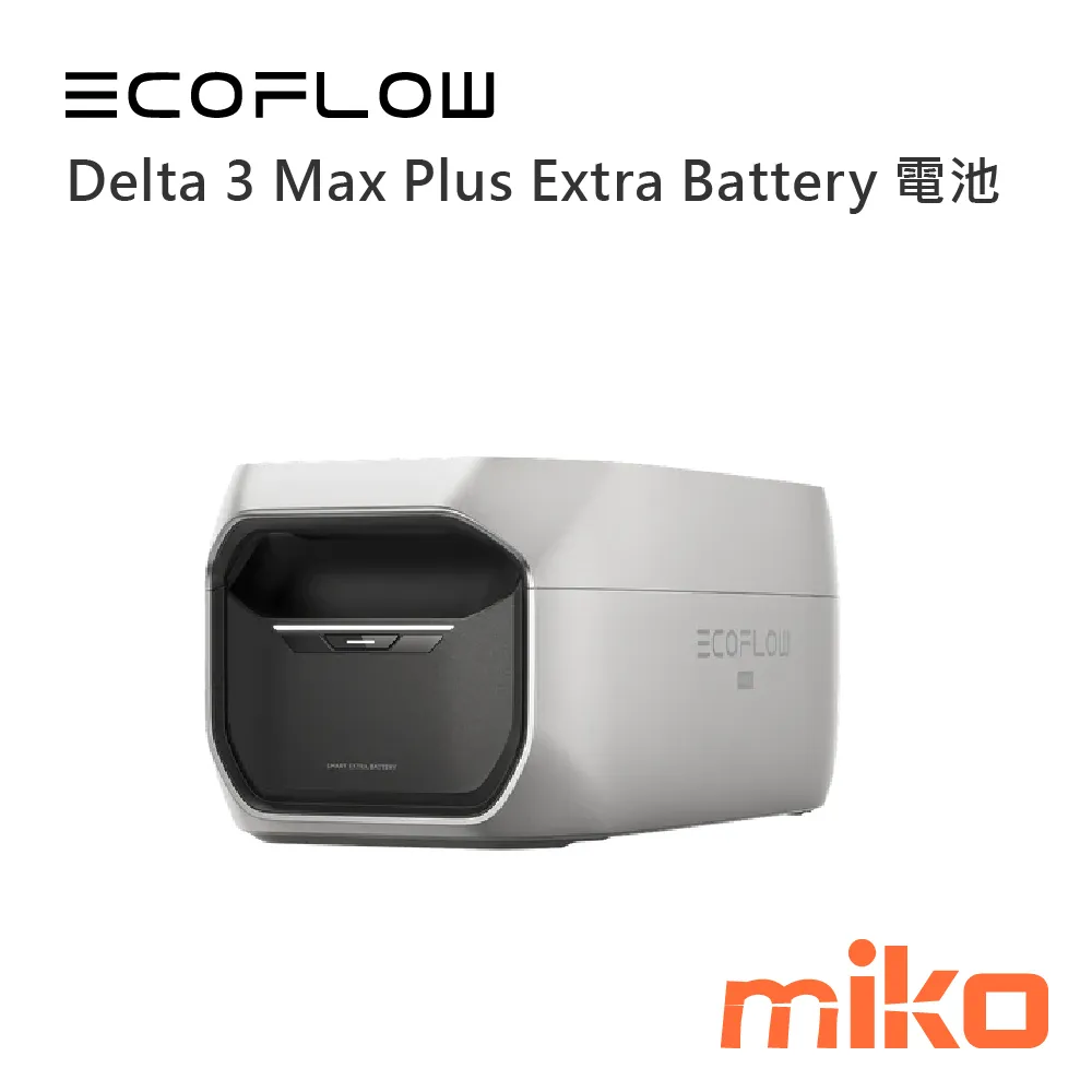 Delta 3 Max Plus Extra Battery 電池